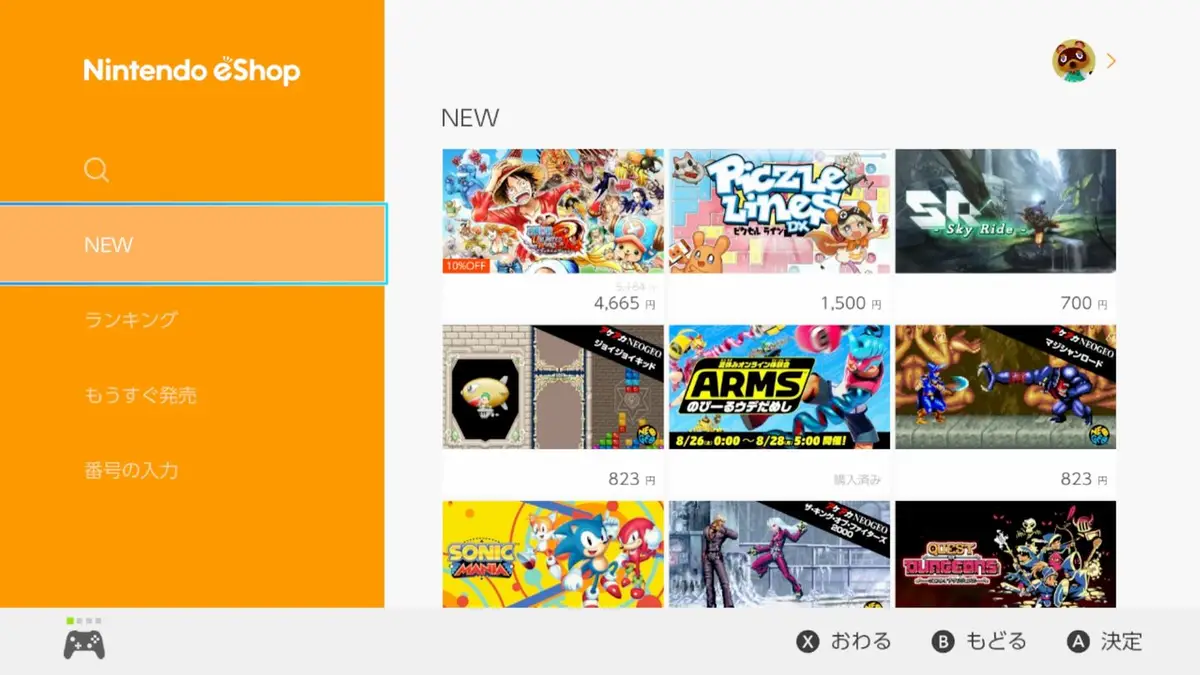 eShop do Switch (Nintendo)